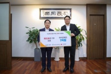 남양주시, 미건에코 평온한 기부 34호…1억 약정 나눔 실천 - 아시아경제