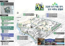 의정부시, 경기 더드림 재생사업 3년 연속 공모 선정 쾌거 - 아시아경제