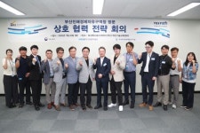 부산진해경제자유구역청, 보쉬렉스로스코리아 찾아 첨단 기술인재 양성 협력 - 아시아경제