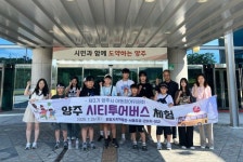 강수현 시장 아이들이 지역사회 주체로 성장할 수 있도록 지원 - 아시아경제