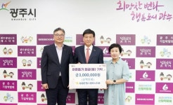 광주시, 으뜸철강·농협은행 광주시지부·더플러스병원 따뜻한 나눔 - 아시아경제