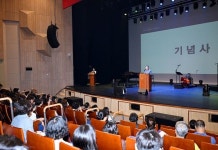 파주시, 문산행복센터 대공연장 새 단장 완료 재개관