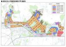 성남시, 분당 노후계획도시 특별정비구역 주민설명회 19일 개최 - 아시아경제
