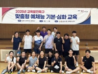 김포시, 김포 중고등학생들에게 맞춤형 예체능 교육 제공