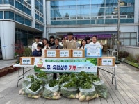 고양시-고양고등학교, 교육발전특구 스마트팜 수확물 기부 - 아시아경제