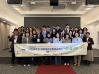 대진대, 경기북부 청년고용 거버넌스 강화 성과공유회 개최