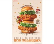 [오늘의신상]닭다리살을 통째로 롯데리아 신제품 통다리 크리스피치킨버거 - 아시아경제 [오늘의신상]닭다리살을 통째로 롯데리아 신제품... 