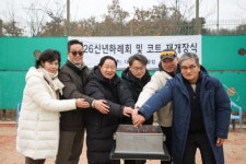 남양주시, 다산행정복지센터 다산 테니스장 재개장식 개최 - 아시아경제