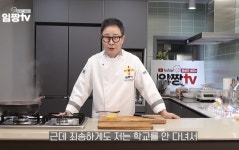 '흑백요리사2' 임성근, 때 아닌 학폭 의혹에 