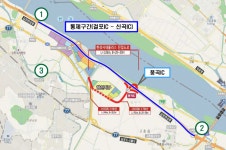 김포한강로 걸포IC~신곡IC 24일 자정부터 6시간 양방향 전면 통제 - 아시아경제