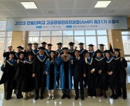 한림교 경영대학원, 고급경영관리자과정 31기 수료식 개최  한림교 경영대학원, 고급경영관리자과정 31기 수료식 개최