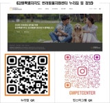 강원 반려동물지원센터, 교육·누리집 운영…반려문화 확산 나서 - 아시아경제