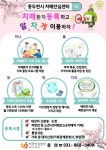 동두천시 치매환자 등록하고 맞춤형 관리 받으세요