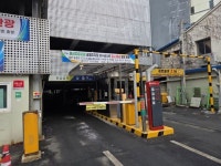 파주시, 문산자유시장 공영주차장 보수공사 본격 추진 - 아시아경제