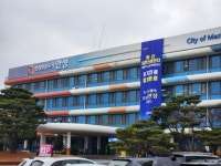 안성시, 미래 산업의 컨트롤타워 ‘안성산업진흥원’ 힘찬 첫발