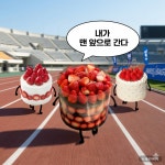 두 대기업 합도 뛰어넘었다…입소문·가성비의 승리 성심당