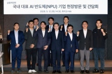 李 약탈금융 비판에…이억원 상록수 주주 만나 새도약기금 참여토록 할 것