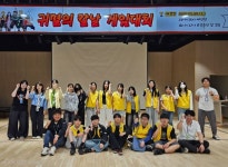 부산 기장청소년센터, 청소년이 직접 만든 축제… ‘놀아봐요 꿈틀의 숲’ 성황