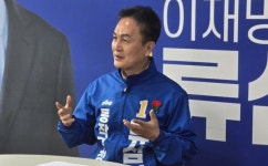류삼영 동작구청장 후보 