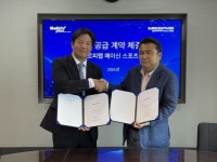 모아라이프플러스, 삼성제약과 르피랩 메이신 스포츠 공급 계약…약국 유통망 본격 공략