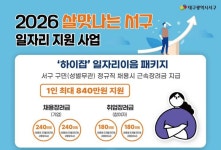 달구벌여성인력개발센터 - 기관정보 | 지원사업, 정책자금, R&D - THE VC