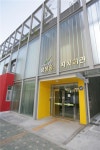 2013 아시아 미래기업 포럼
