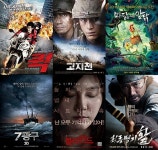 2013 아시아 미래기업 포럼