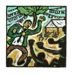 2013 아시아 미래기업 포럼