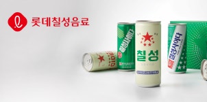 맑고 깨끗한 세상을 위해…롯데칠성음료 - 아시아경제