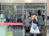 올리브영엔 없어요…외국인 관광객들 약국으로 몰려가는 이유는