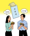 안 친한 직장동료 결혼식 축의금 
