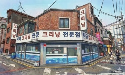 세탁비가 원래 이랬었나? 드라이 맡기려다 화들짝