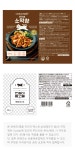고기요리·해물요리 > 막창 전문점의 퀄리티 그대로 쿠가네 소막창 220g (소막창 200g+소스20g) | 오늘의집 쇼핑 막창 전문점의 퀄리티... 