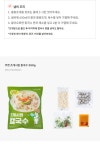 떡볶이·튀김·분식 > 조개시원 칼국수 550g*3팩 | 오늘의집 쇼핑 조개시원 칼국수 550g*3팩