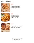 원팩쿠캣 버터땅콩오징어 2종 80g 10팩 원팩쿠캣 버터땅콩오징어 2종 80g  10팩