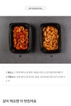 렌지쿠캣 대구 막창 2종 (불소스/막장소스) 3팩 렌지쿠캣 대구 막창 2종 (불소스/막장소스)  3팩