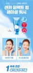 센카 퍼펙트 휩 페이셜 워시 더블 기획 (120g+120g) | 올리브영 센카 퍼펙트 휩 페이셜 워시 더블 기획 (120g+120g)