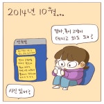 EP.2 안녕, 로미야! - 집사와 4명의 주인님들 - 비마이펫