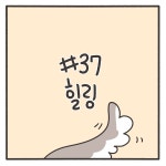 힐링 - 동동카페 - 비마이펫