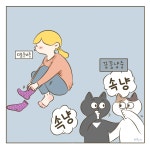 집사의 기억력 - 깨볶는삼식구 - 비마이펫