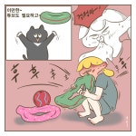 여름휴가 - 깨볶는삼식구 - 비마이펫