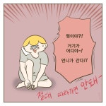 처음엔 이렇게 시작합니다. - 깨볶는삼식구 - 비마이펫