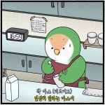 앵생극장(2) - 한지붕 새가족 - 비마이펫