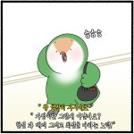 앵생극장(2) - 한지붕 새가족 - 비마이펫