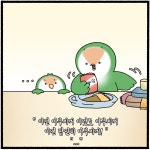 앵생극장(2) - 한지붕 새가족 - 비마이펫