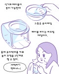 (광고)깜이의 아크릴펫테이블 사용후기 - 깜툰 - 비마이펫