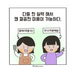 마루이발소 - 마루하루 - 비마이펫