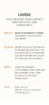 텐바이텐 10X10 : [돌체구스토 호환 by 카피탈리] 12팩(192알) + 아이스라떼컵 2p