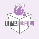 가장 즐거운 꿈 크리스탈 환타지 크리스탈 환타지