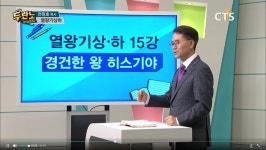 CTS기독교 TV : 